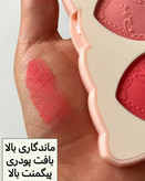 پالت رژگونه پودری قلب