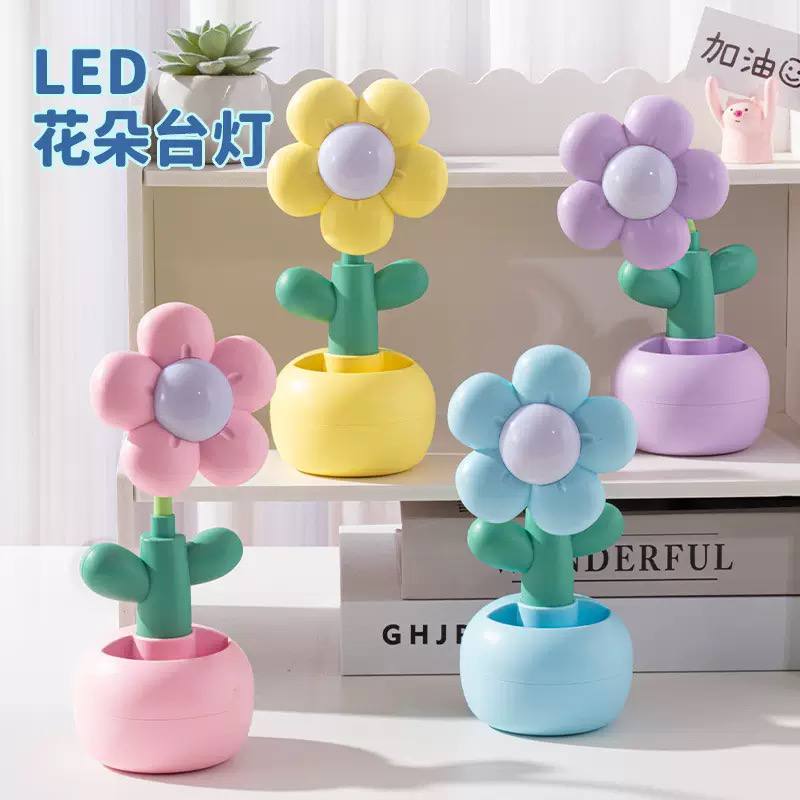 چراغ خواب و مطالعه فانتزی طرح گل