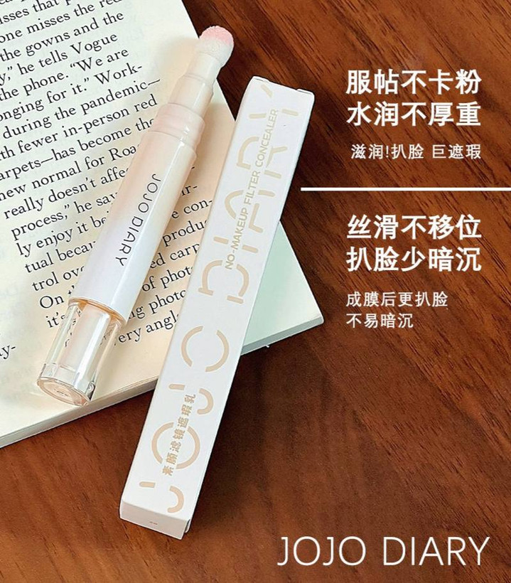 کانسیلر اسفنجی JOJO DIARY