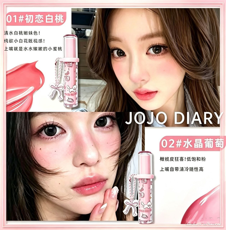 لیپگلاس فانتزی JOJODIARY